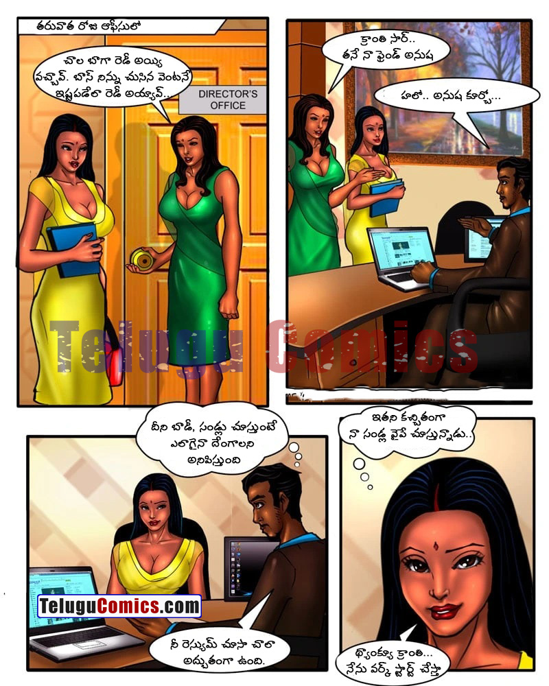 telugu sex stories